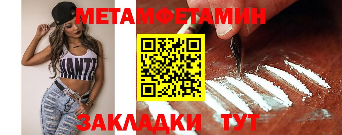 Амфетамин  Вход с VPN  Amphetamine  Великий Новгород  АМФЕТАМИН Розовый 