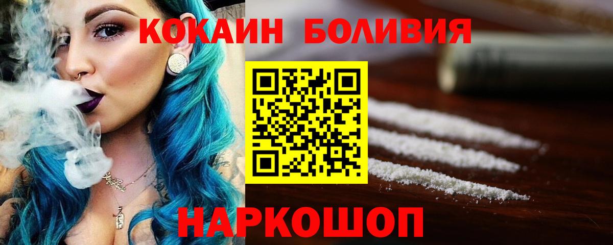 Великий Новгород  продажа наркотиков  Cocaine VHQ  Вход с VPN  COCAIN 97%  Cocaine 