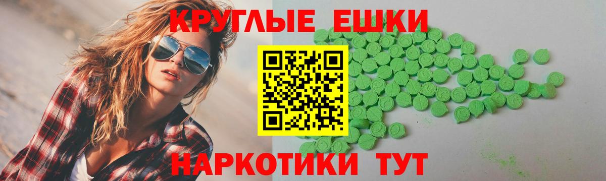 ЭКСТАЗИ  мега ТОР  Ecstasy ешки  что такое наркотик  Ecstasy DUBAI  Великий Новгород  Вход с VPN 