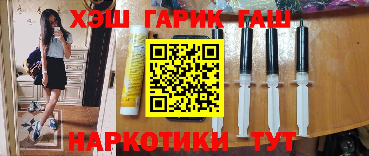 ГАШ  Экстази  Великий Новгород  LSD-25  Вход с VPN  МАРИХУАНА  Меф кристаллы  Мефедрон  Кокаин  АМФ   Alpha PVP СК кристаллы 