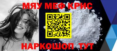 каннабис Краснокаменск