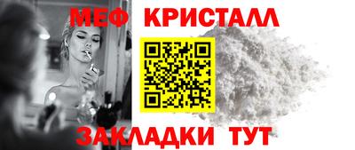 каннабис Краснокаменск