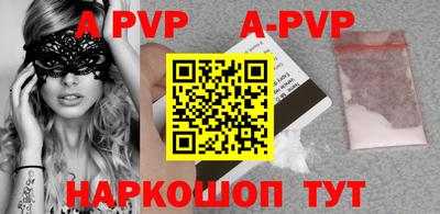 меф Краснодар