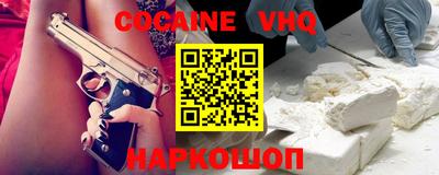 каннабис Краснокаменск