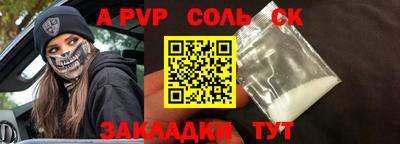 меф Краснодар