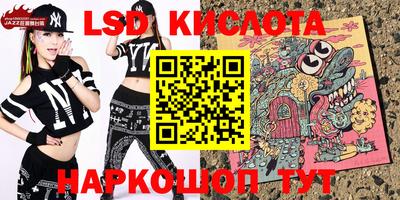 меф Краснодар