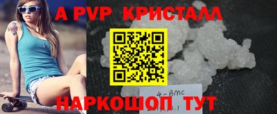меф Краснодар