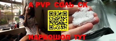 каннабис Краснокаменск