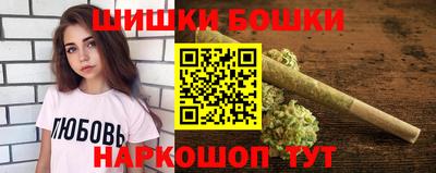каннабис Краснокаменск