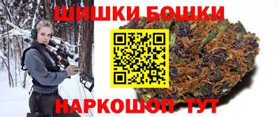 каннабис Краснокаменск