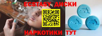 меф Краснодар
