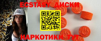 меф Краснодар