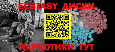 каннабис Краснокаменск