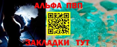 каннабис Краснокаменск