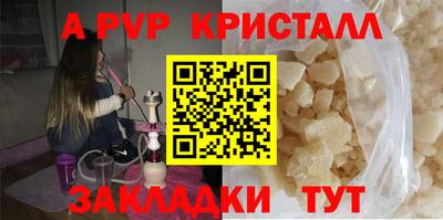 меф Краснодар