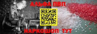 каннабис Краснокаменск