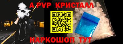 меф Краснодар