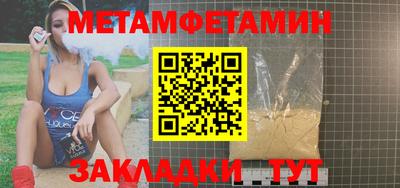 меф Краснодар
