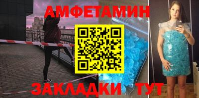 меф Краснодар
