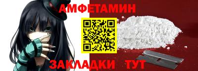 меф Краснодар