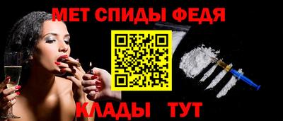 меф Краснодар