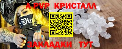 меф Краснодар