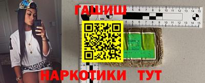 каннабис Краснокаменск