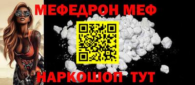каннабис Краснокаменск