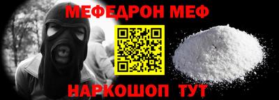 каннабис Краснокаменск