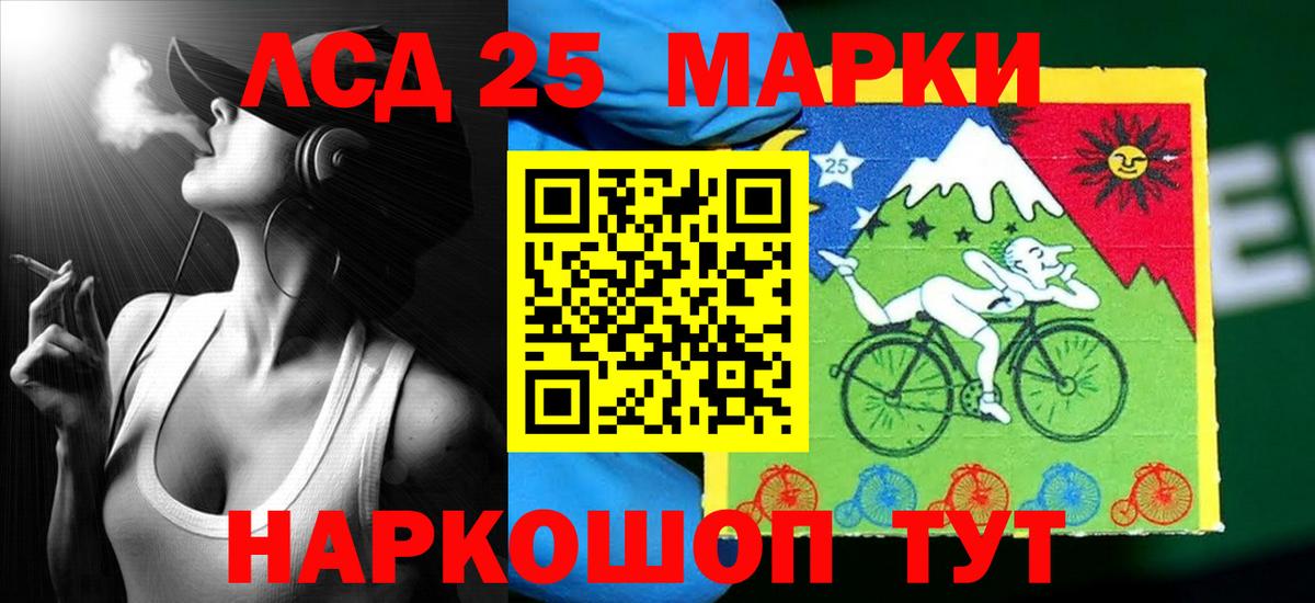 Лсд 25 экстази кислота  ЛСД экстази ecstasy  Великий Новгород  Вход с VPN 