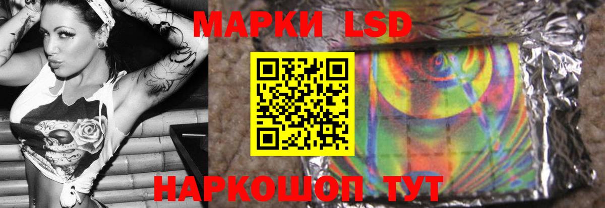 Лсд 25 экстази ecstasy Великий Новгород