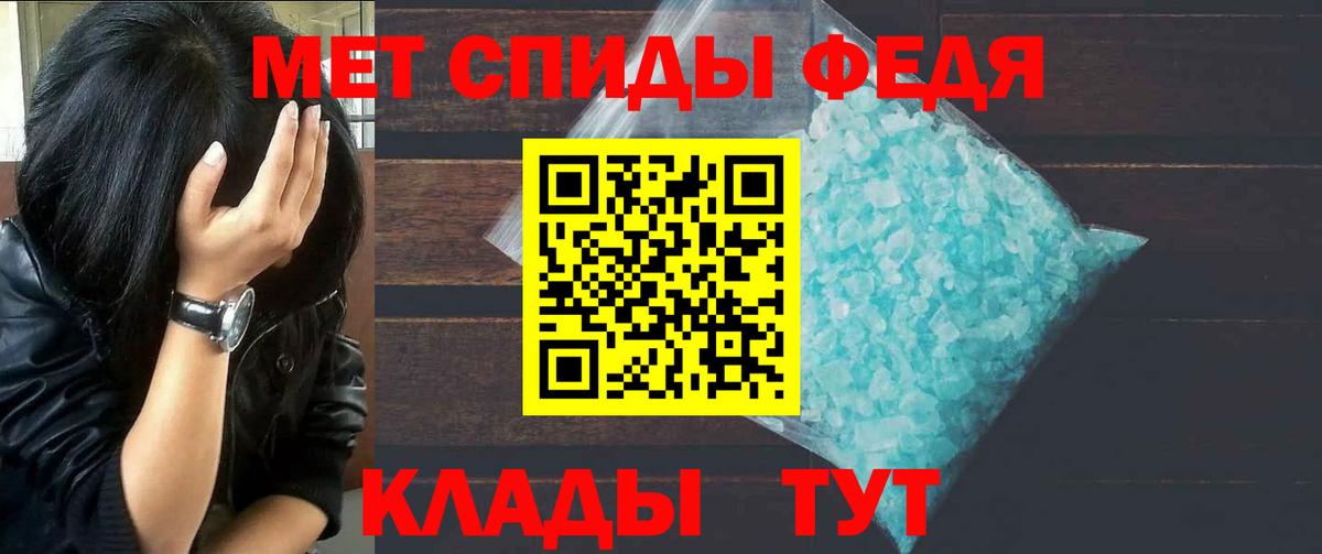 Метамфетамин витя Великий Новгород
