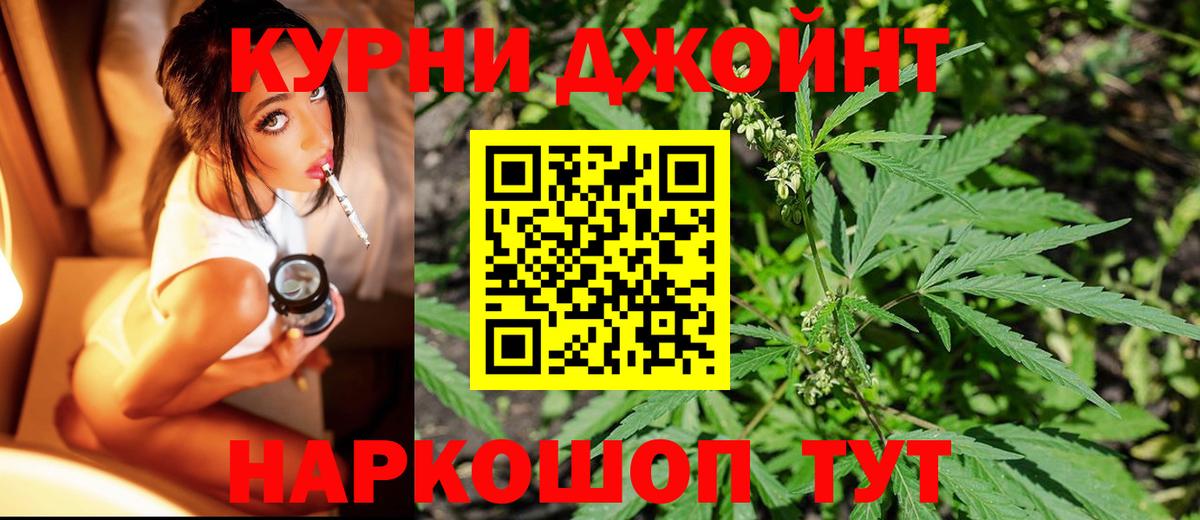 Шишки марихуана сатива  Вход с VPN  Каннабис индика  Великий Новгород  Канабис план 